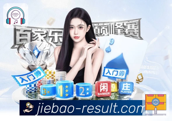 捷报比分全站App